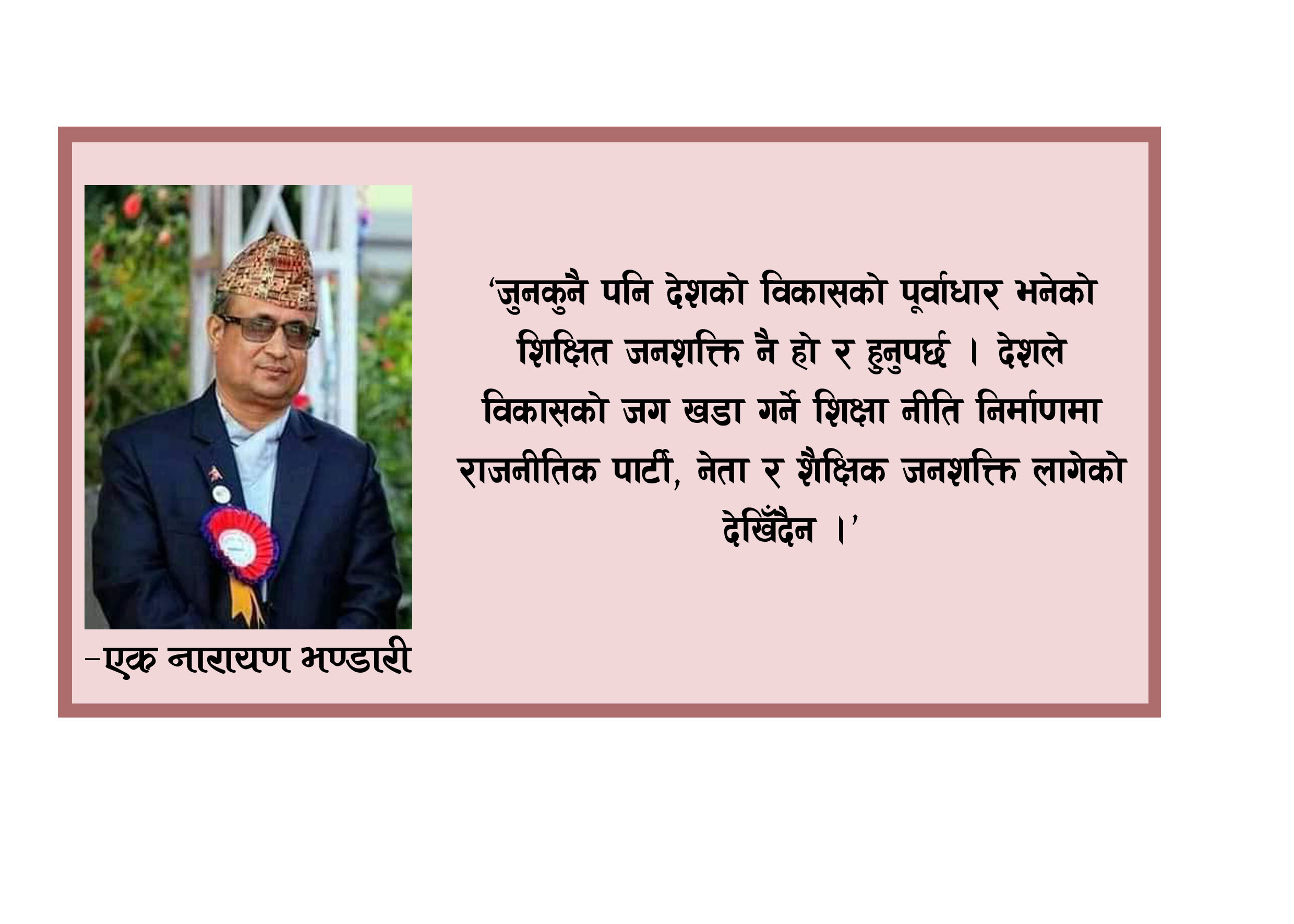 गृह पृष्ठ