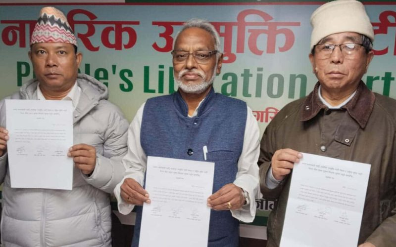 चुनावी मोर्चाबन्दी ” अशोक राई, राजेन्द्र महतो र रेशम चौधरी”