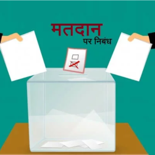 पानी चल्दैनथ्यो, भोट पनि चलेन : एमाले महाधिवेशन प्रतिनिधि छनोटमा जातीय विभेद
