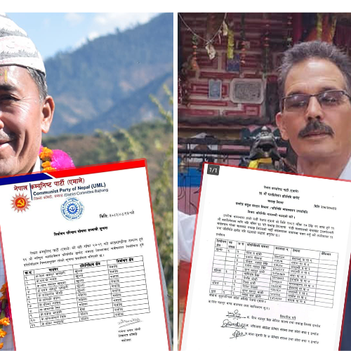 आ–आफ्नै सूची संस्थापन र इतर समूहको : बझाङ एमाले प्रतिनिधि छनोट विवाद