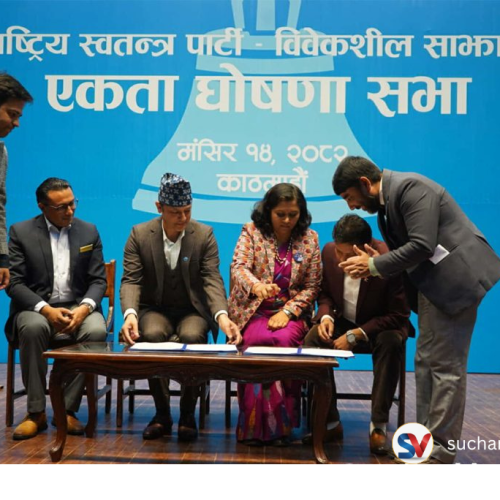 रास्वपाले संघीय नेतृत्व मञ्चमा मनोनित गर्ने, महाधिवेशनसम्म विवेकशील साझाका नेताहरूलाई