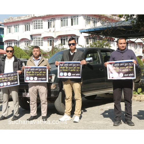 व्यवसायीहरूको धर्ना, औषधि व्यवस्था विभागमा