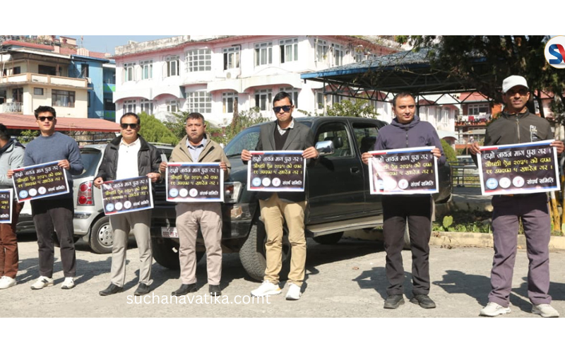 व्यवसायीहरूको धर्ना, औषधि व्यवस्था विभागमा