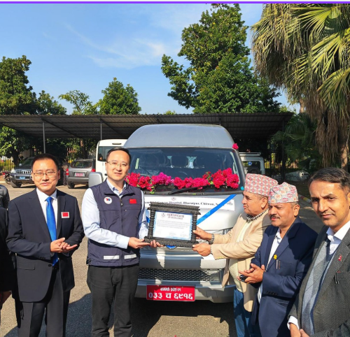 चिनियाँ सहयोग क्यान्सर अस्पताललाई