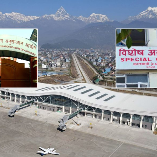 थप ३ विषयमा अनुसन्धान बाँकी : पोखरा विमानस्थलमा भ्रष्टाचार