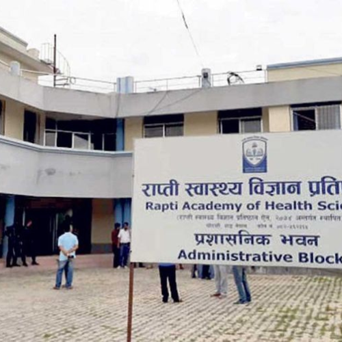 उपकुलपति पदका लागि आवेदन माग राप्ती स्वास्थ्य विज्ञान प्रतिष्ठानको