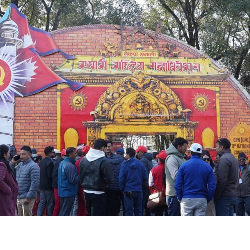 ३ बजेलाई सर्‍यो एमाले महाधिवेशनको बन्दसत्र