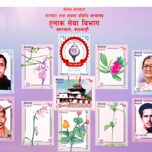 कागजातमा हुलाक टिकट टाँस्नैपर्ने व्यवस्था हट्यो, कानुनले तोकेबाहेक