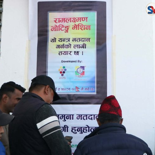 आज मतदान एमालेको नयाँ नेतृत्व चुन्‍न