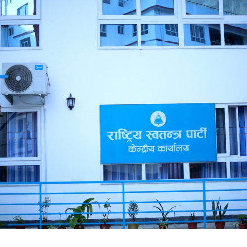 प्रारम्भिक उम्मेदवारको नामावली सार्वजनिक रास्वपाद्वारा समानुपातिकतर्फ बागमती प्रदेशका सूचीसहित