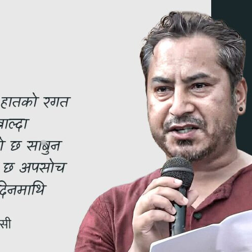 कहिलेकाहीं कुनै खबर पढेपछि…