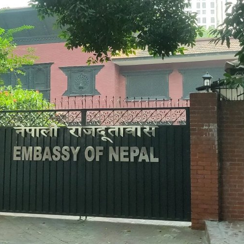 आर्थिक सहकार्य विषयक अन्तरक्रिया सम्पन्न बङ्गलादेशमा