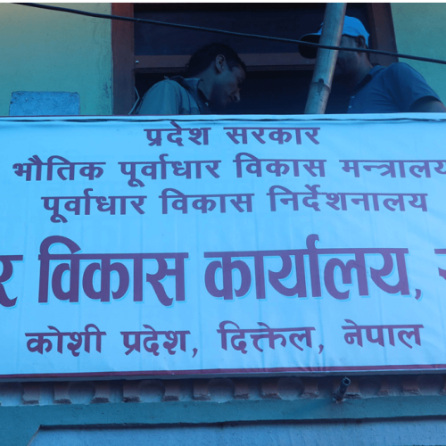 ठेक्का आह्वान एकैपटक ११२ आयोजनाका लागि