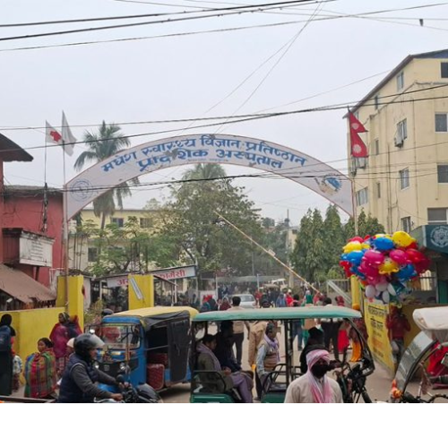 ओएनएम नै गर्दैन सरकार, करार कर्मचारीको भरमा मधेशको स्वास्थ्य क्षेत्र