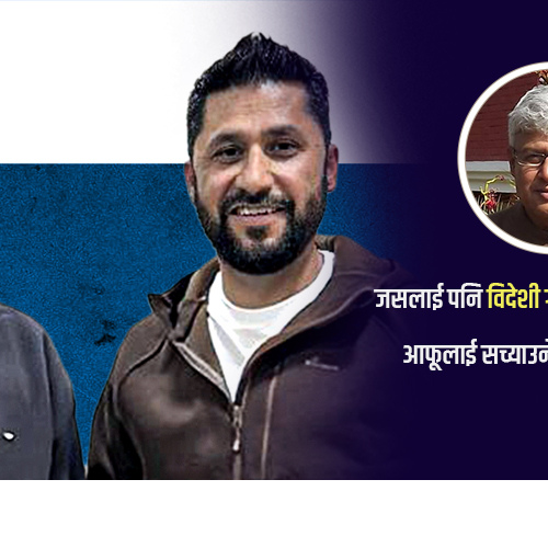 रास्वपा प्रवेशपछिका तरंग बालेनको