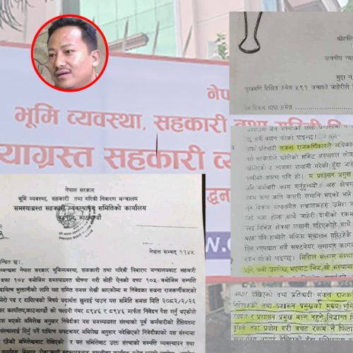 सहकारी ठगलाई सफाइ दिँदै जेलमुक्त, समस्याग्रस्त सहकारी कार्यालयको बदमासी