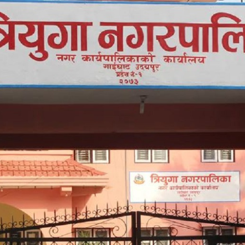 नयाँ भवन निर्माण त्रियुगा नगरपालिकाको