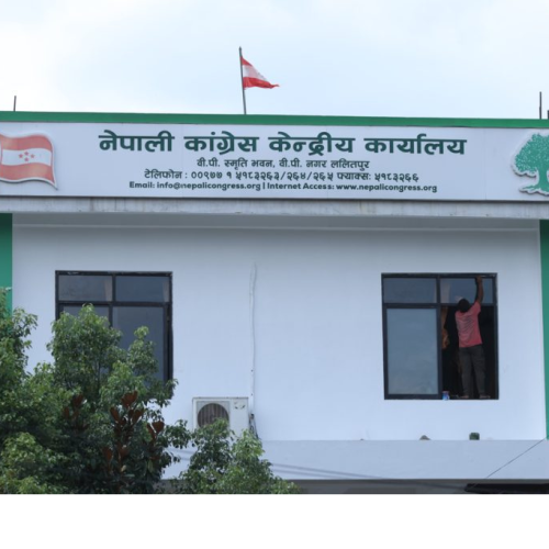 व्यवस्थापन समितिको बैठक बस्दै, कांग्रेसको क्रियाशील सदस्यता