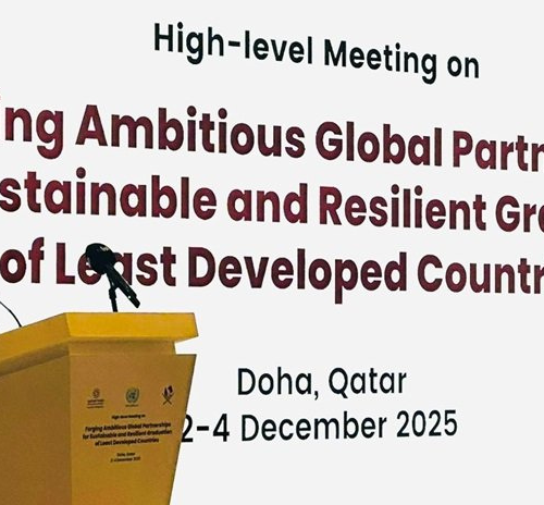 नेपाल : अल्पविकसित देशहरूको विकासका लागि अन्तरराष्ट्रिय सहयोग आवश्यक छ 