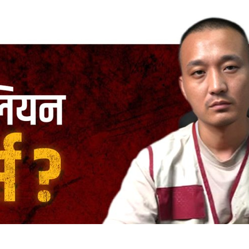 सुदन गुरुङको सिभिलियन फोर्स के हो ?