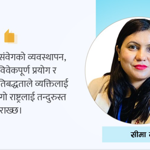 संकटमा नैतिक समाज