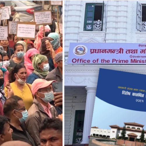 पीडितका समस्या ज्युँका त्युँ, सहकारी समस्या पहिल्याउन समिति नै समिति