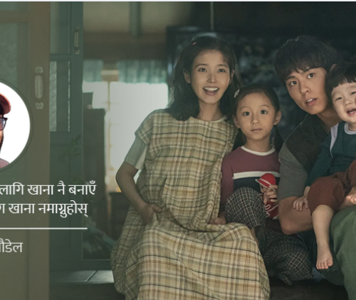  ‘गोताखोर बन्छन्, जहाँ हरेक आमाहरू