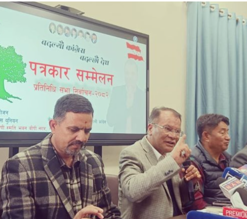 कांग्रेस : पुरानै पार्टीसँग हुन्छ हाम्रो चुनाव प्रतिस्पर्धा