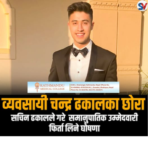 राष्ट्रिय संकटकाल घोषणा भेनेजुएलामा