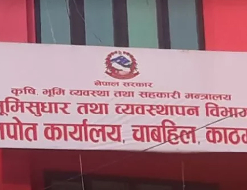 ३ मालपोत कार्यालय प्रमुख फेरिए काठमाडौं उपत्यकाकामा
