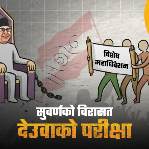 यी शेरबहादुर, ती सुवर्णशमशेर