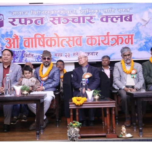 अध्यक्ष बिजुक्छेँ : पत्रकारले निर्भिकताका साथ आफ्नो दायित्व पूरा गर्न अग्रसर रहनुपर्छ देश र जनताका पक्षमा