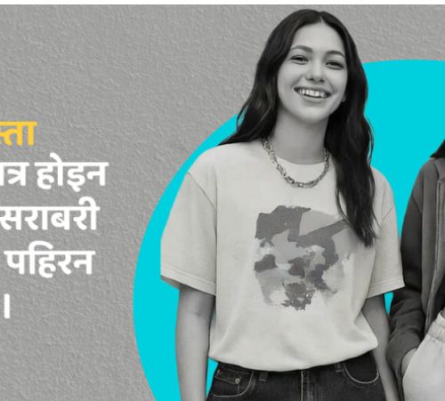 जेनजी पुस्ता कस्तो फेसन रुचाउँछन्