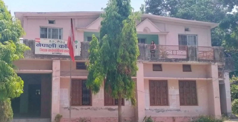 अरू दलका उम्मेदवारको पोस्टमा लाइक, कमेन्ट नगर्नू – कांग्रेस कञ्चनपुरले भन्यो