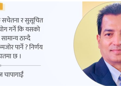 सूचना र निर्वाचनको चक्रव्यूह