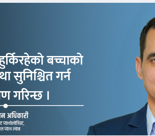 किन गरिन्छ ‘डुअल मार्कर परीक्षण’ गर्भवास्थामा जरुरी छ