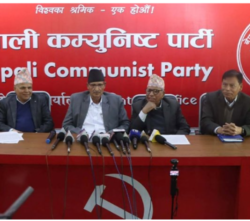 नेकपा : देशले दुई प्रकारको अतिवादको सामना गरिरहेको छ
