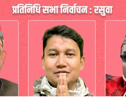नेकपा रणनीतिमा कांग्रेस-एमाले लडाइँको मौका छोप्ने   : रसुवा निर्वाचन