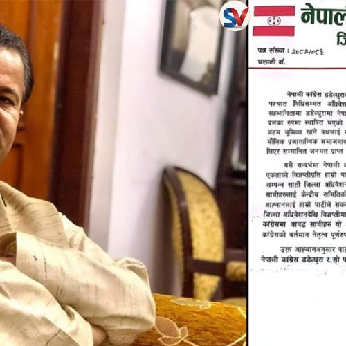 भन्छन्- प्रक्रियागत ढंगले आए निसर्त फर्किन्छौँ, कर्ण मल्लसहितका नेता कांग्रेस फर्किन तयार