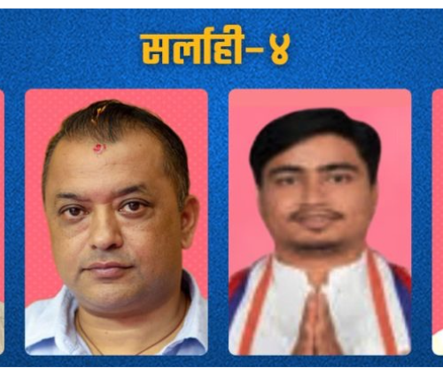 अमरेशले बढाए मतान्तर, गगन ११३३ मतले पछि – सर्लाही-४