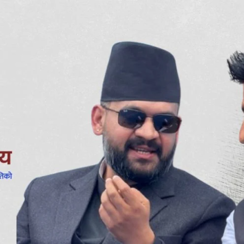 नेपालमा नयाँ राजनीतिको रास्वपा निर्माण