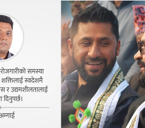  चाल्नुपर्ने १० कदम रास्वपाले