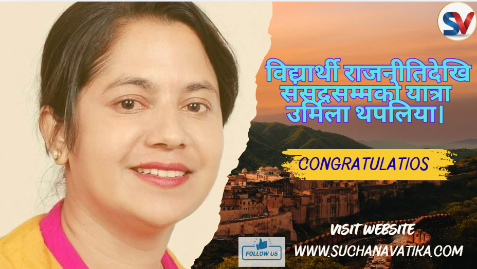 गृह पृष्ठ