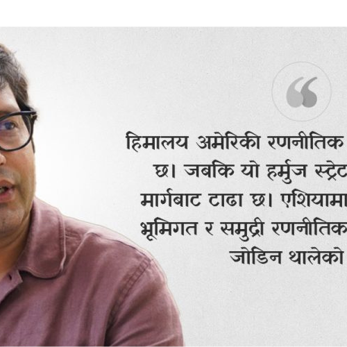 नेपाल, हिमाल, र राष्ट्रको रणनीतिक भविष्य : बन्धक भूगोल