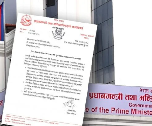  पत्रकार महासंघको विरोध, सरकारी विज्ञापन सरकारी सञ्चारमाध्यममै मात्र प्रकाशन गर्न निर्देशन