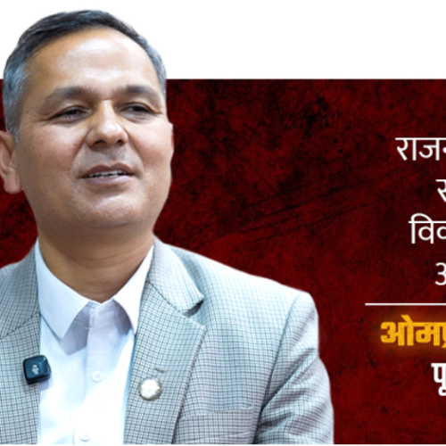 अप्रत्याशित प्रभाव पर्न सक्ने सम्भावना छ, संविधान र न्यायपालिकामाथि