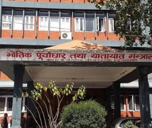 अनावश्यक झन्झट कार्यहरू निषेध  पार्ने  भौतिक मन्त्रालयमा