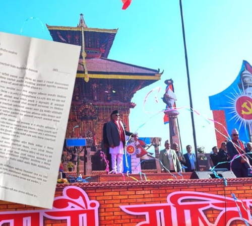माग्न हस्ताक्षर अभियान – एमालेमा विशेष महाधिवेशन