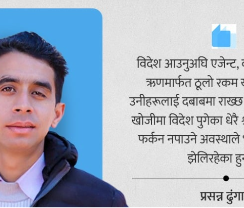 मानसिक स्वास्थ्यमा गहिरिंदो दबाब : युरोपमा नेपाली श्रमिक