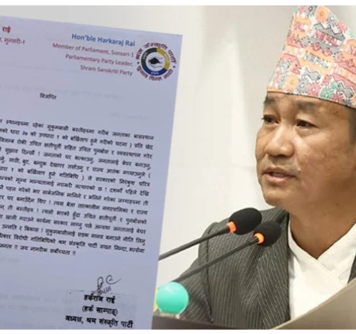पहिले पुनर्बासको व्यवस्था होस्, हर्क साम्पाङले भने– सुकुमवासीप्रति सरकारले निरंकुश चरित्र देखायो